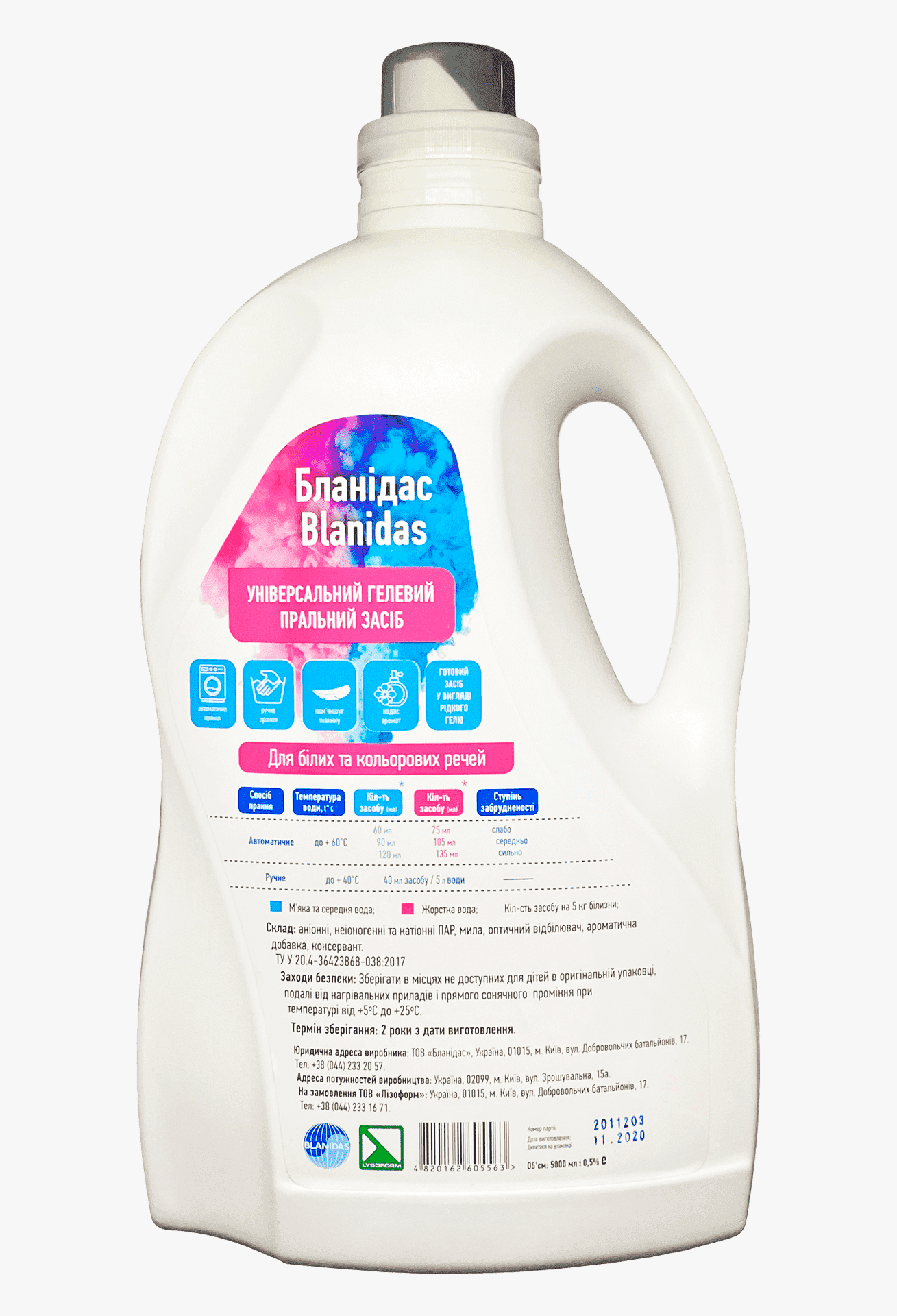 Бланідас- універсальний гелевий пральний засіб, 5л